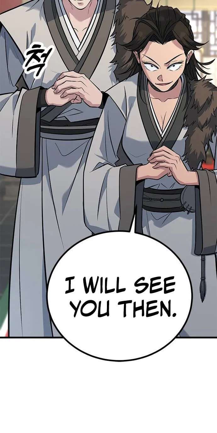Minor Legend Chapter 24 - page 71