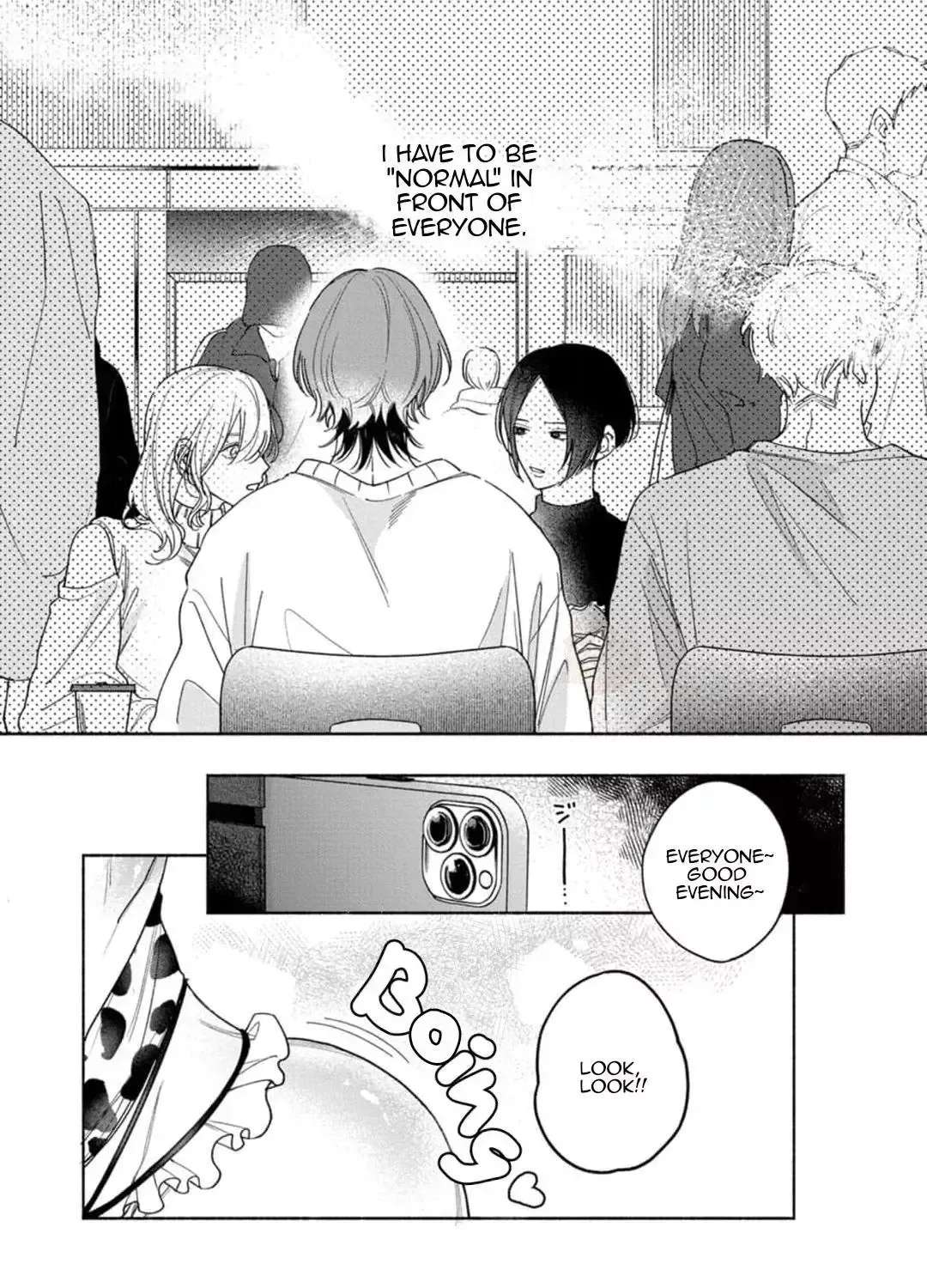 Okubyou Kurage to Koi Shirazu Chapter 1 - page 17
