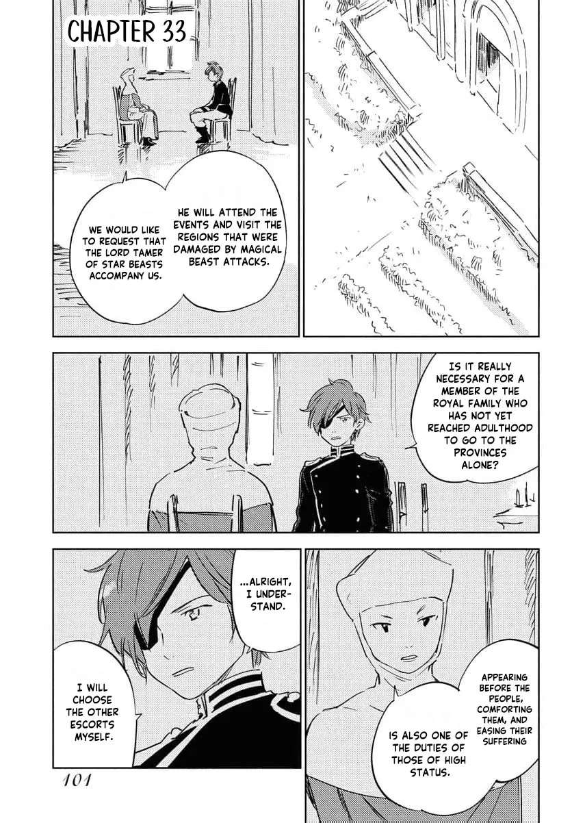 Shi ni Modori Reijou no Kari Hajime Kekkon Chapter 33 - page 4