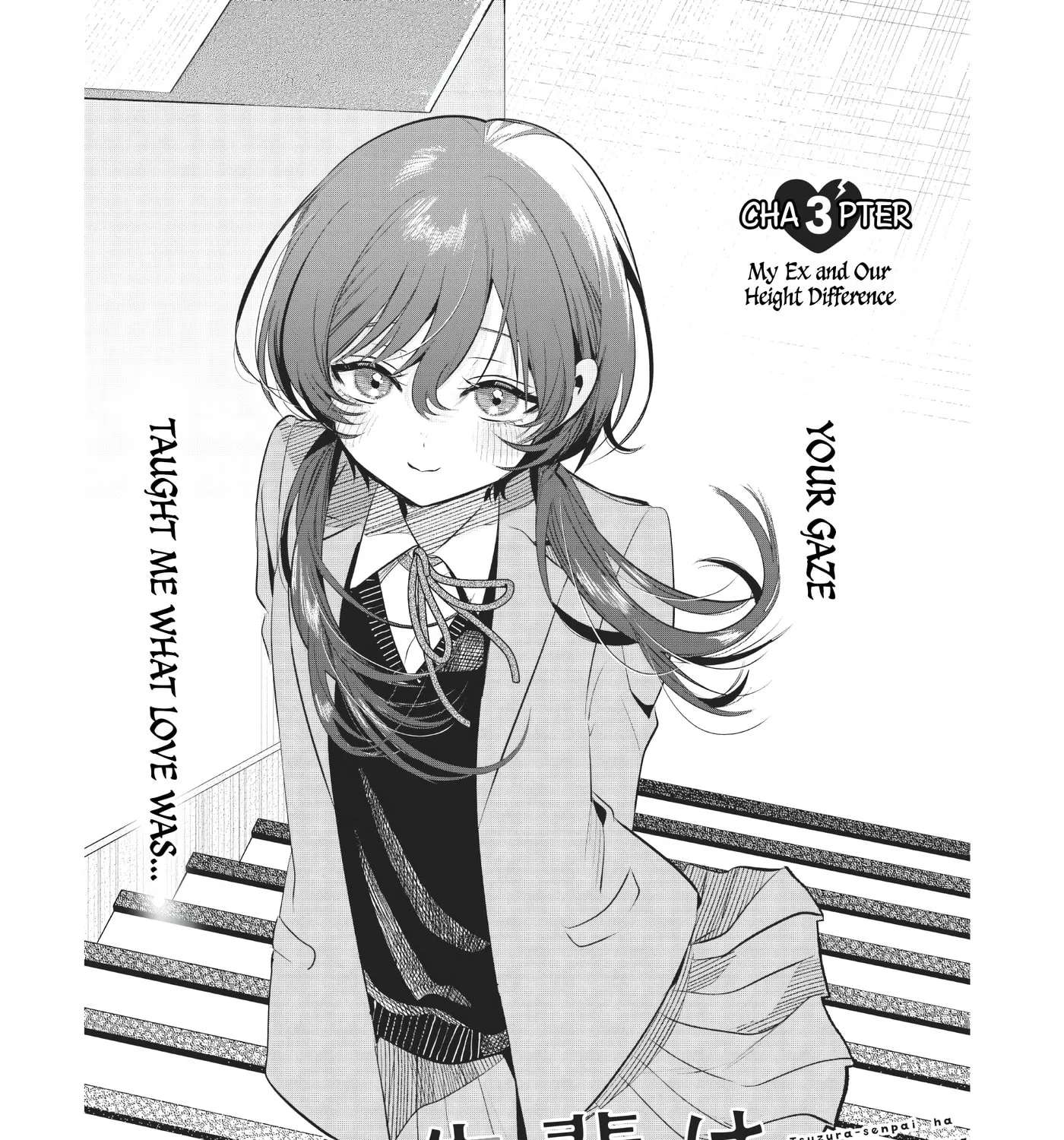 Tsuzura-senpai wa Motokano dakara Chapter 3 - page 1