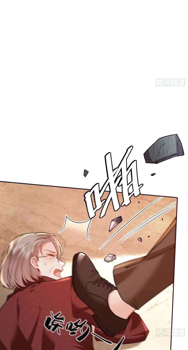 Xuyi Xindong Chapter 43 - page 25