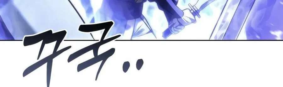 The Iron Overlord of Sichuan Chapter 43 - page 88