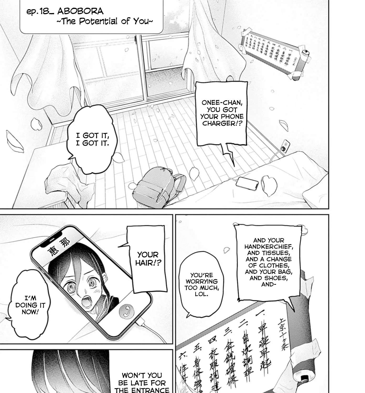 Normal Girl Chapter 18 - page 1