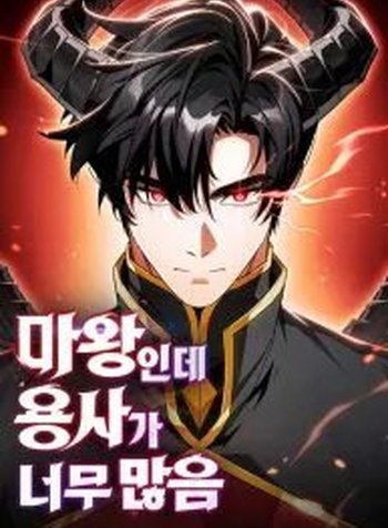 The Demon King Overrun by Heroes