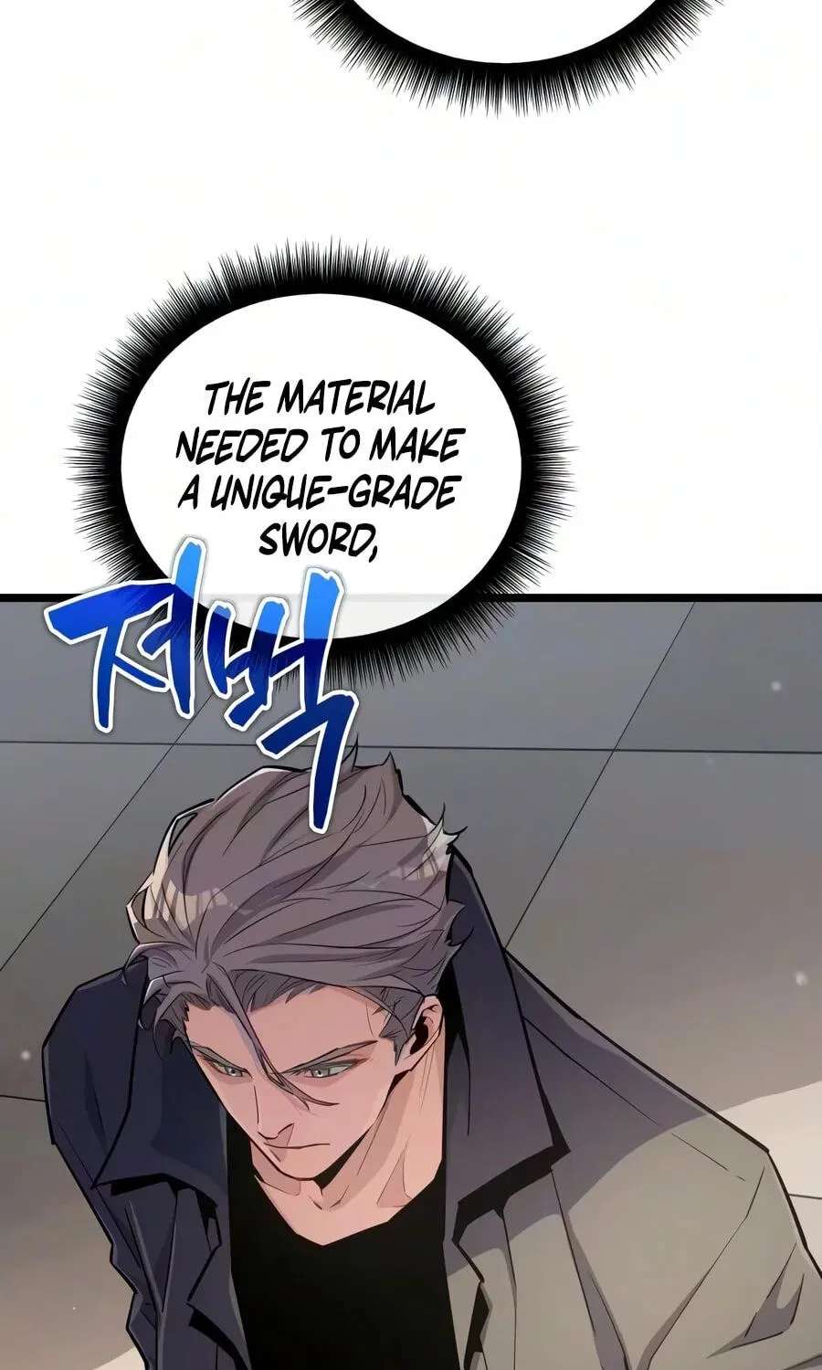 The Player With 13 Hidden Traits Chapter 45 - page 4