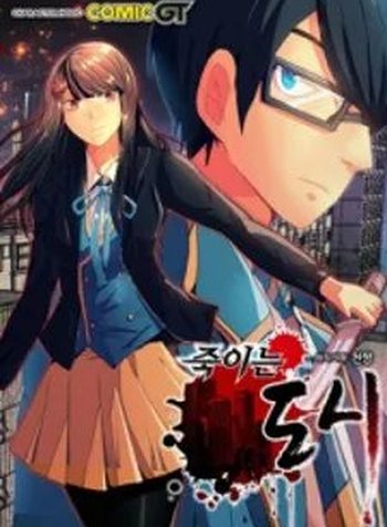 Killing City