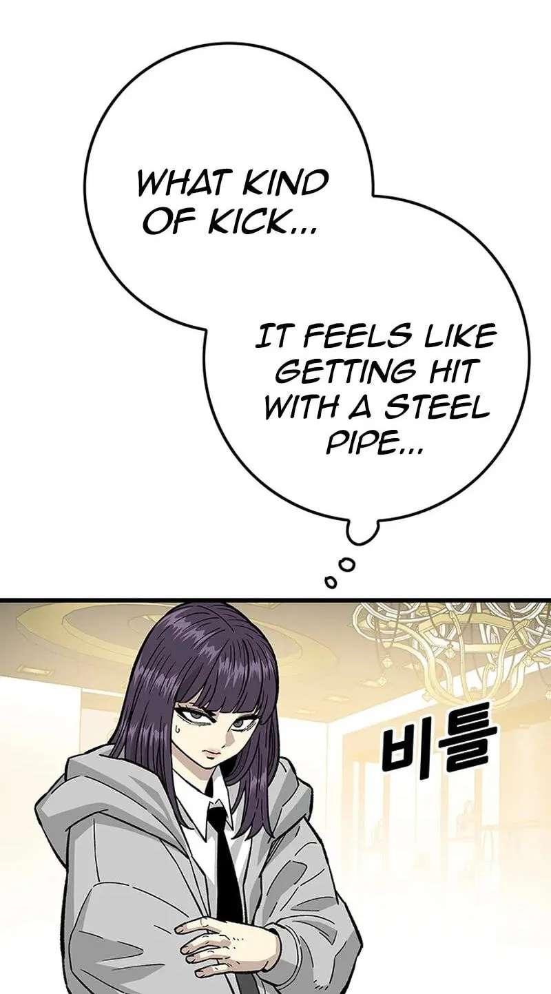 Demon King Ma Seok-Ho Chapter 40 - page 17