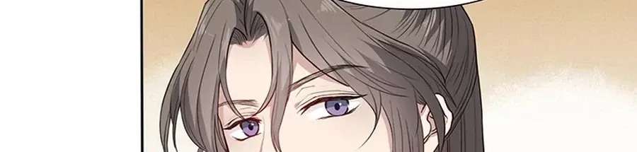 Nam Goong Sae Ga Prince Chapter 10 - page 42