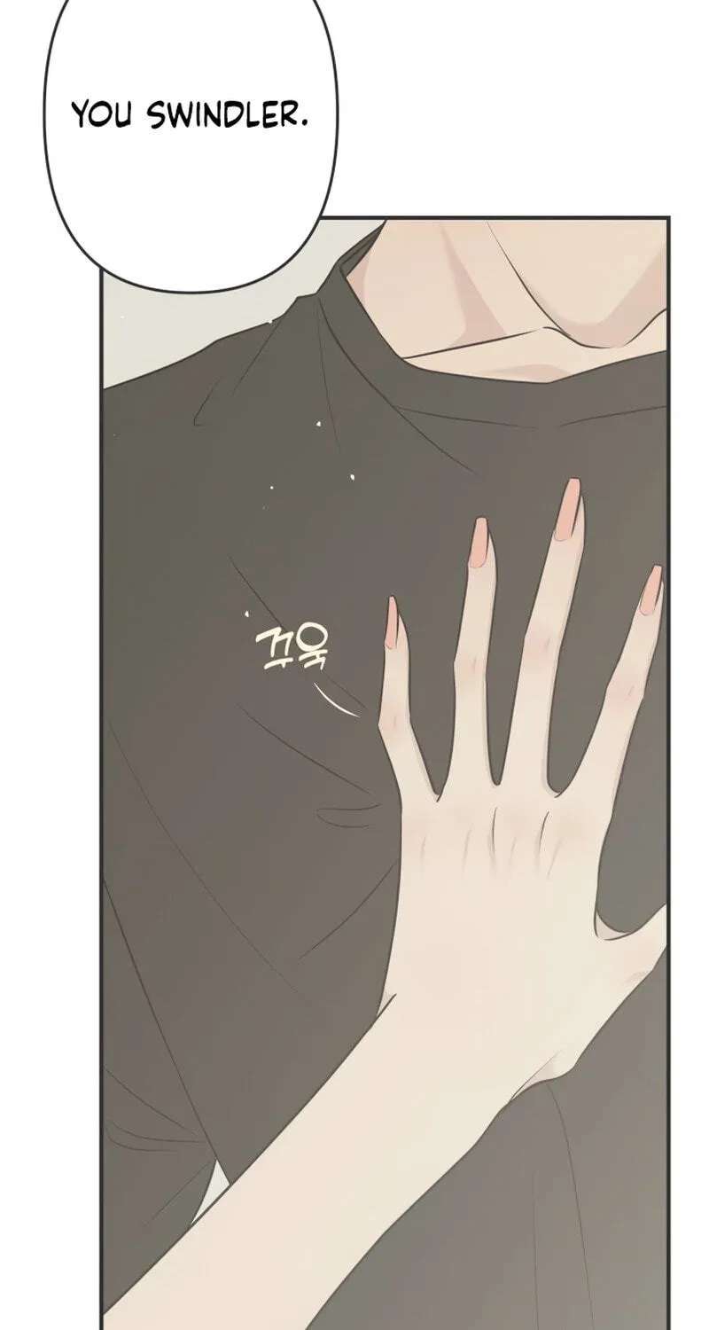 Marriage Defense Scandal Chapter 26 - page 7