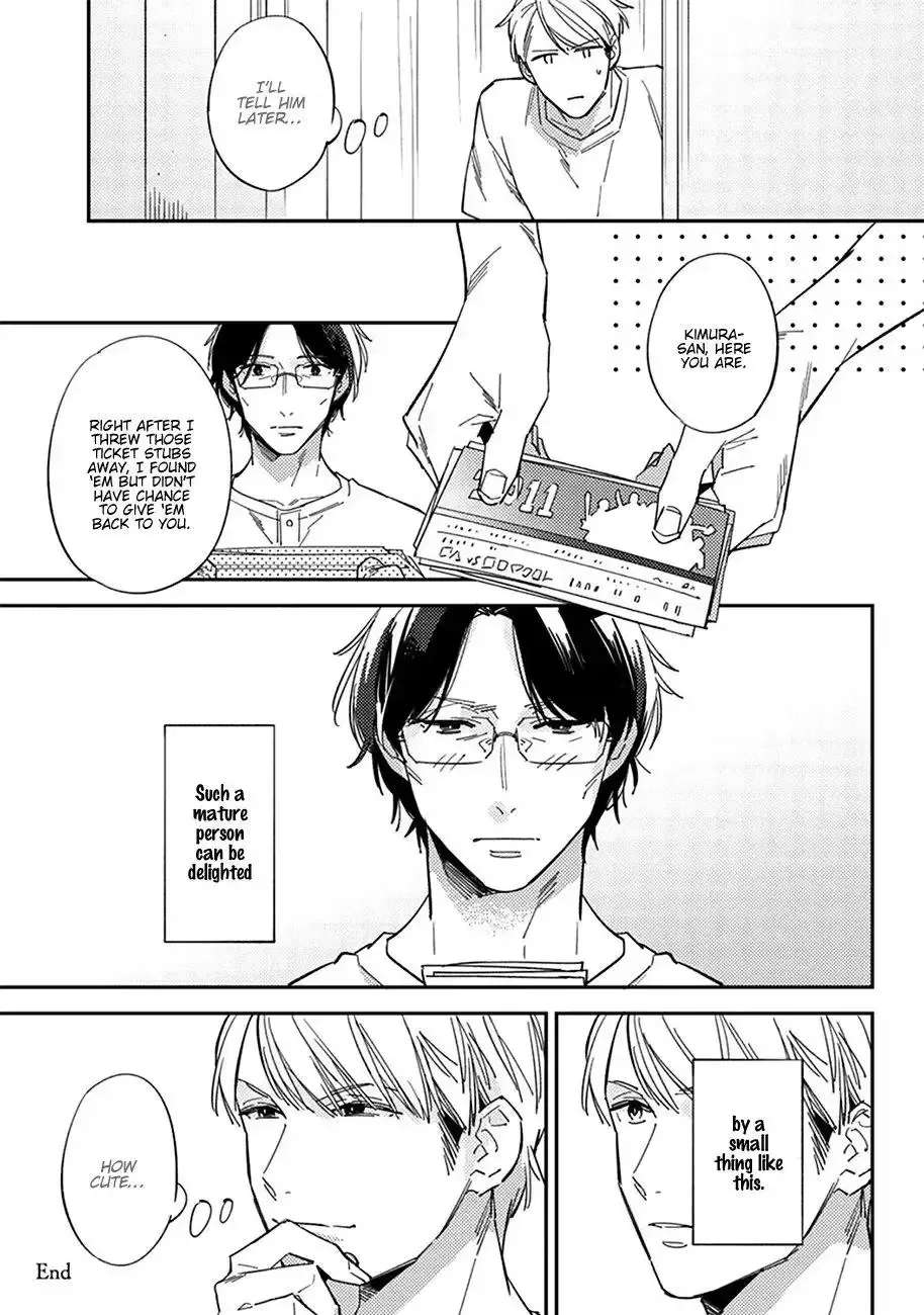 Meiga no You ni Koi wo Chapter 5 - page 32