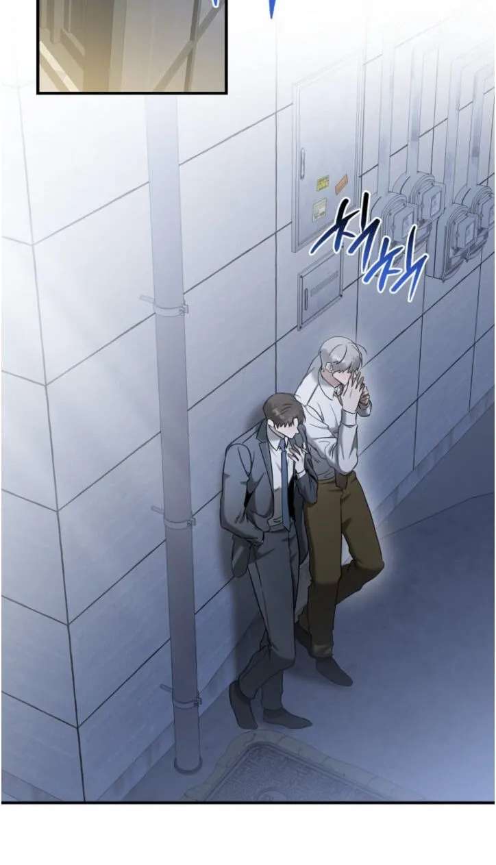This Isn't Why I Applied Chapter 42 - page 17