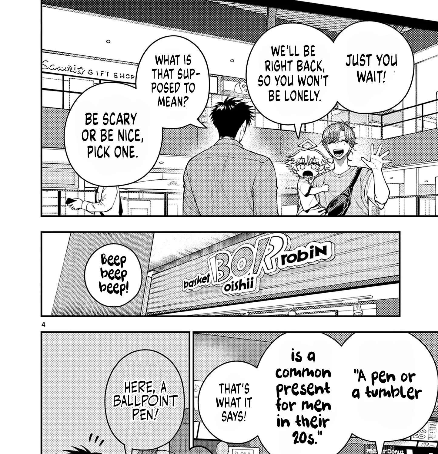 Renchi to Kudamono Chapter 8 - page 7