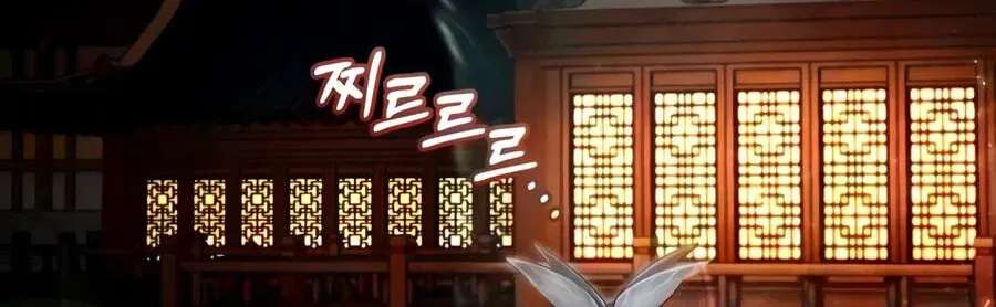 Best Teacher Baek Chapter 158 - page 2