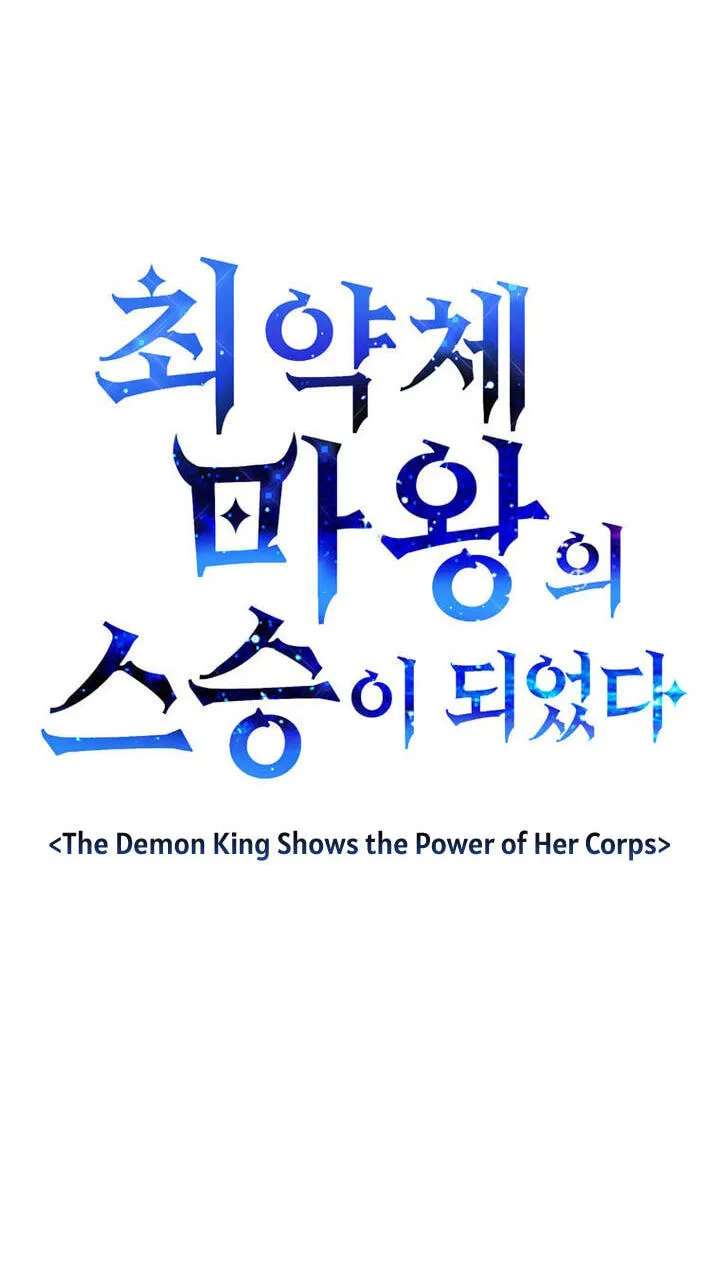 I Became the Mentor of the Weakest Demon King Chapter 35 - page 46
