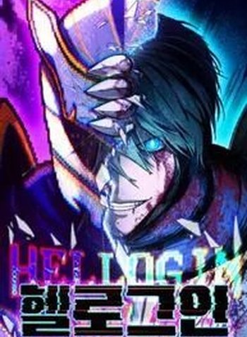 Hell Login