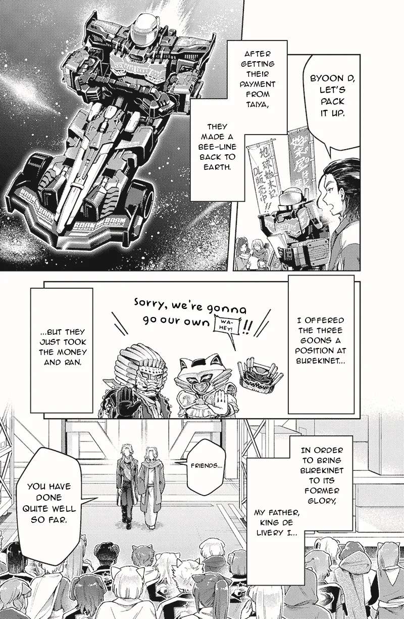 Bakuage Sentai Boonboomger: bonus lap—Return of the Young Master Chapter 8 - page 13