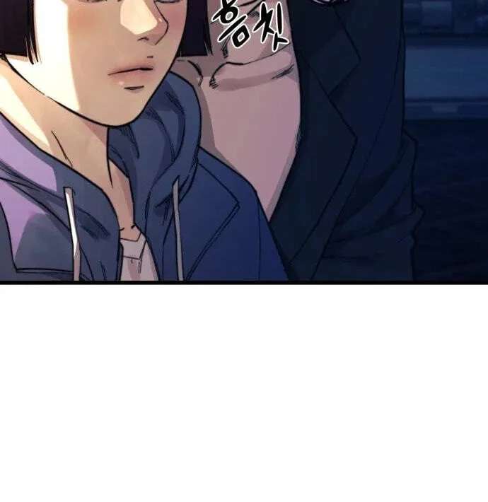 Underworld Invasion Chapter 27 - page 27