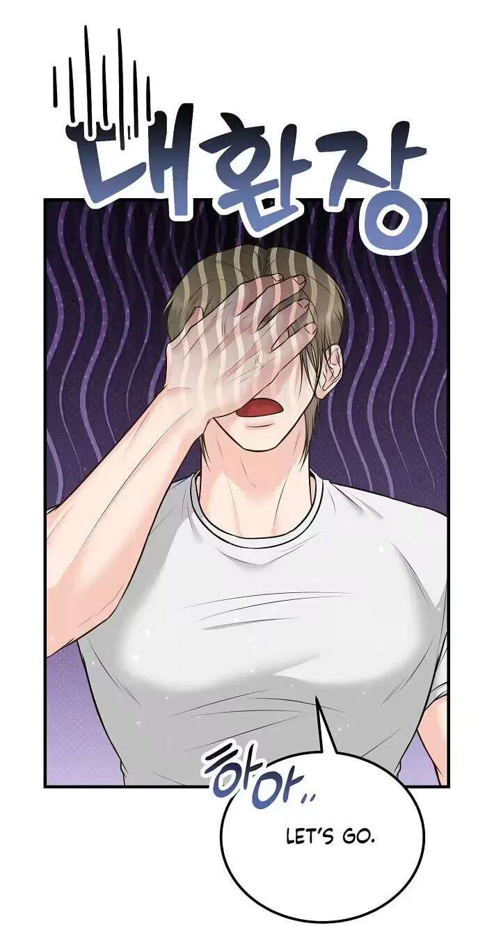 For a Moment! Don't Move Chapter 5 - page 55