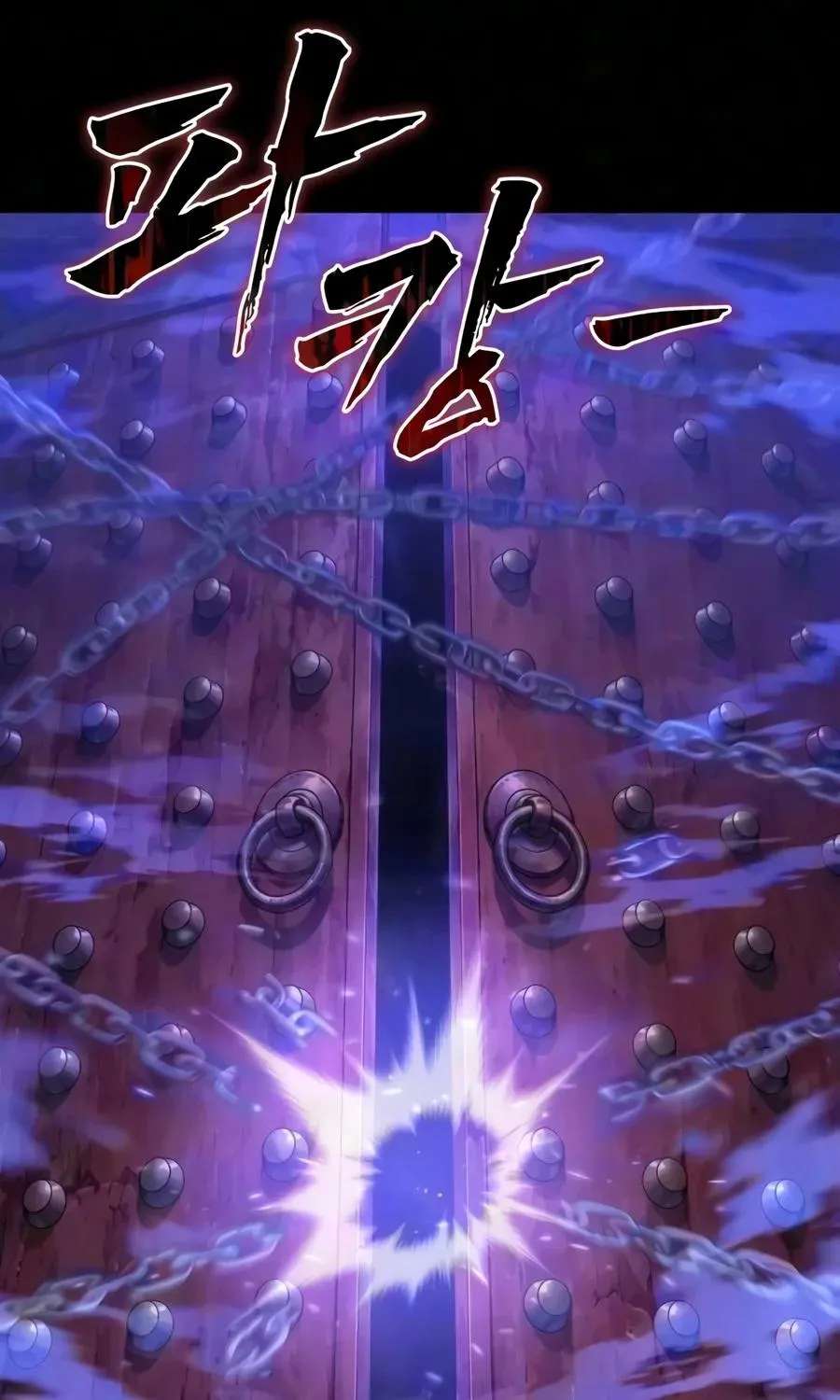 Sichuan's Supreme King Chapter 44 - page 149