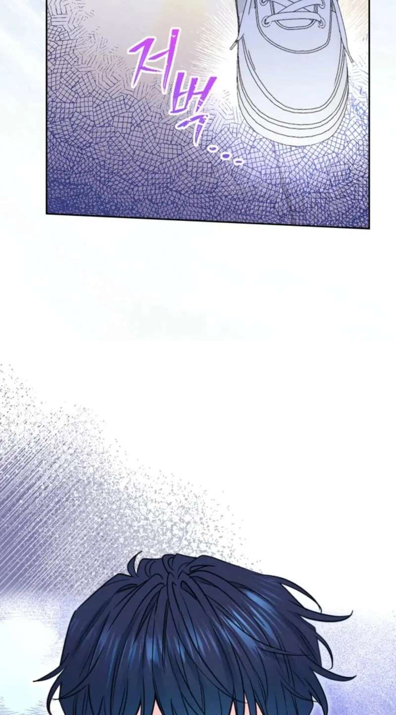 My Life as an Internet Novel Chapter 281 - page 33