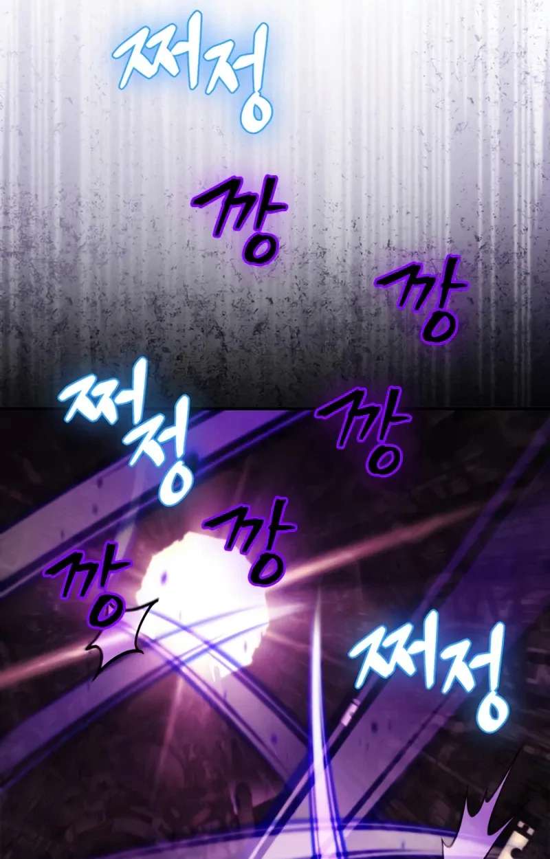 The Demon King Overrun by Heroes Chapter 45 - page 69