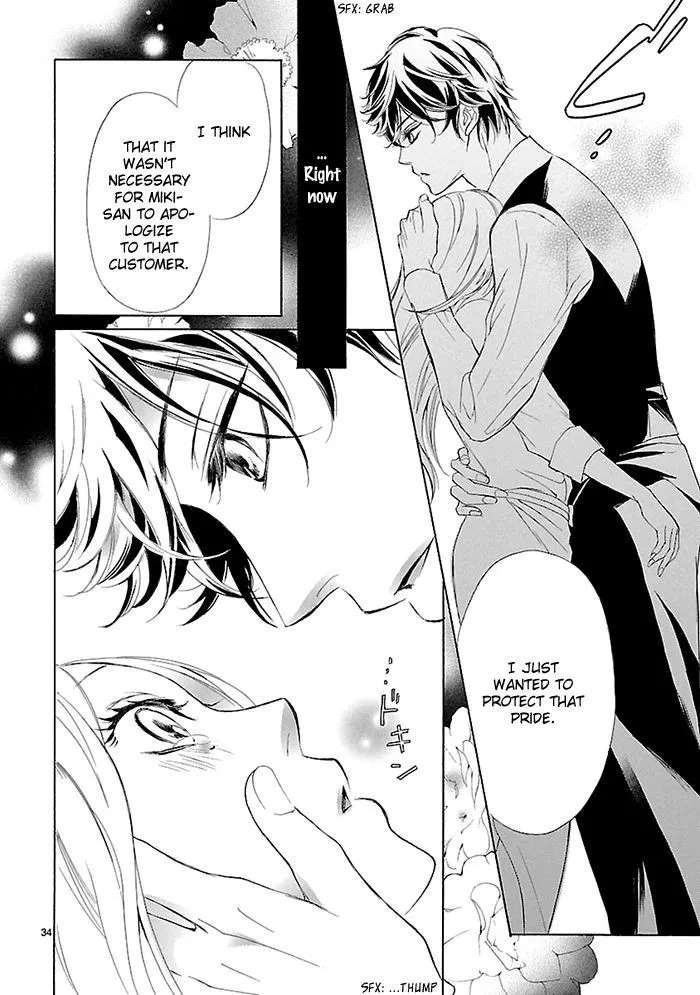 Tsubakikan no Utsukushi Sugiru Garcon Chapter 9.5 - page 35
