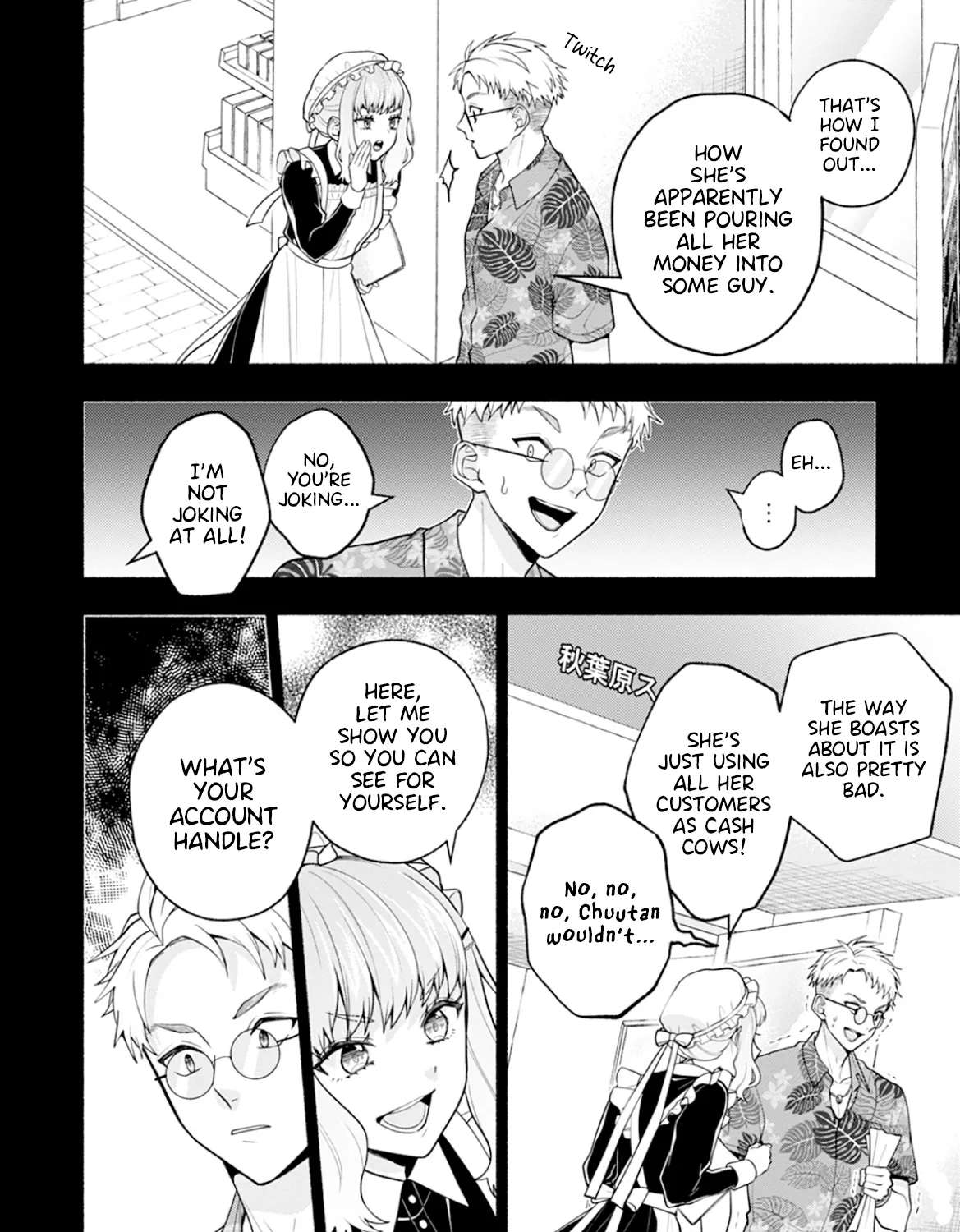 Kawaikute Gomen Chapter 5 - page 32