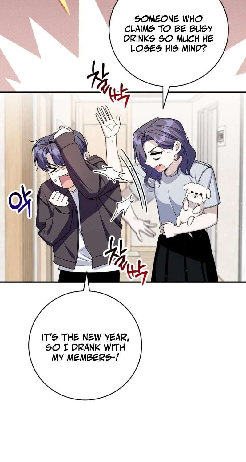 An Insincere Idol’s Blank Slate Chapter 96 - page 29
