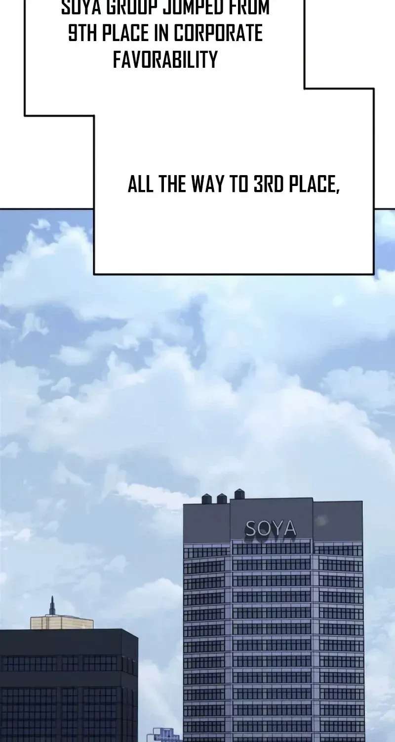 Off Work Today Too Chapter 55 - page 70