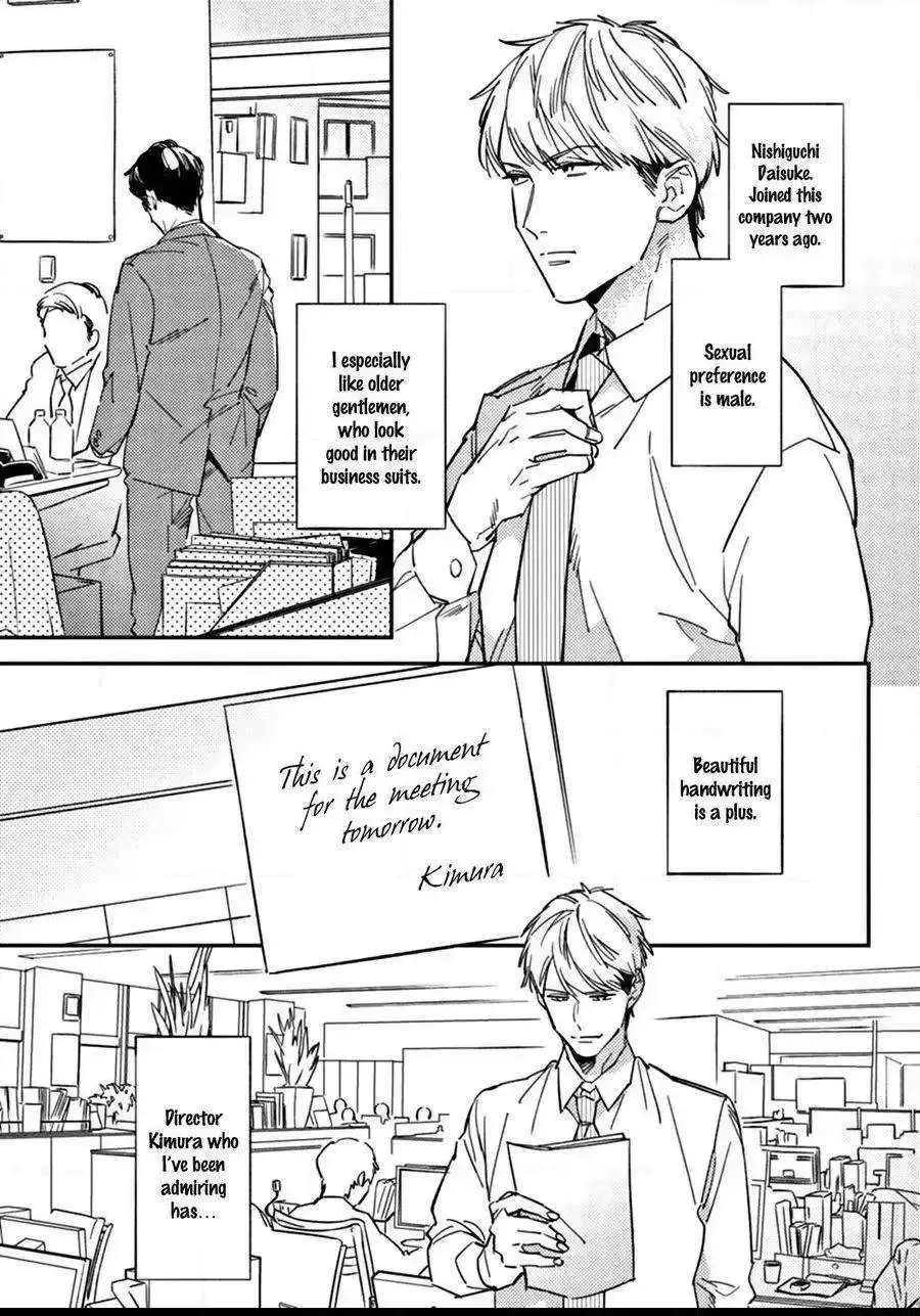 Meiga no You ni Koi wo Chapter 2 - page 3