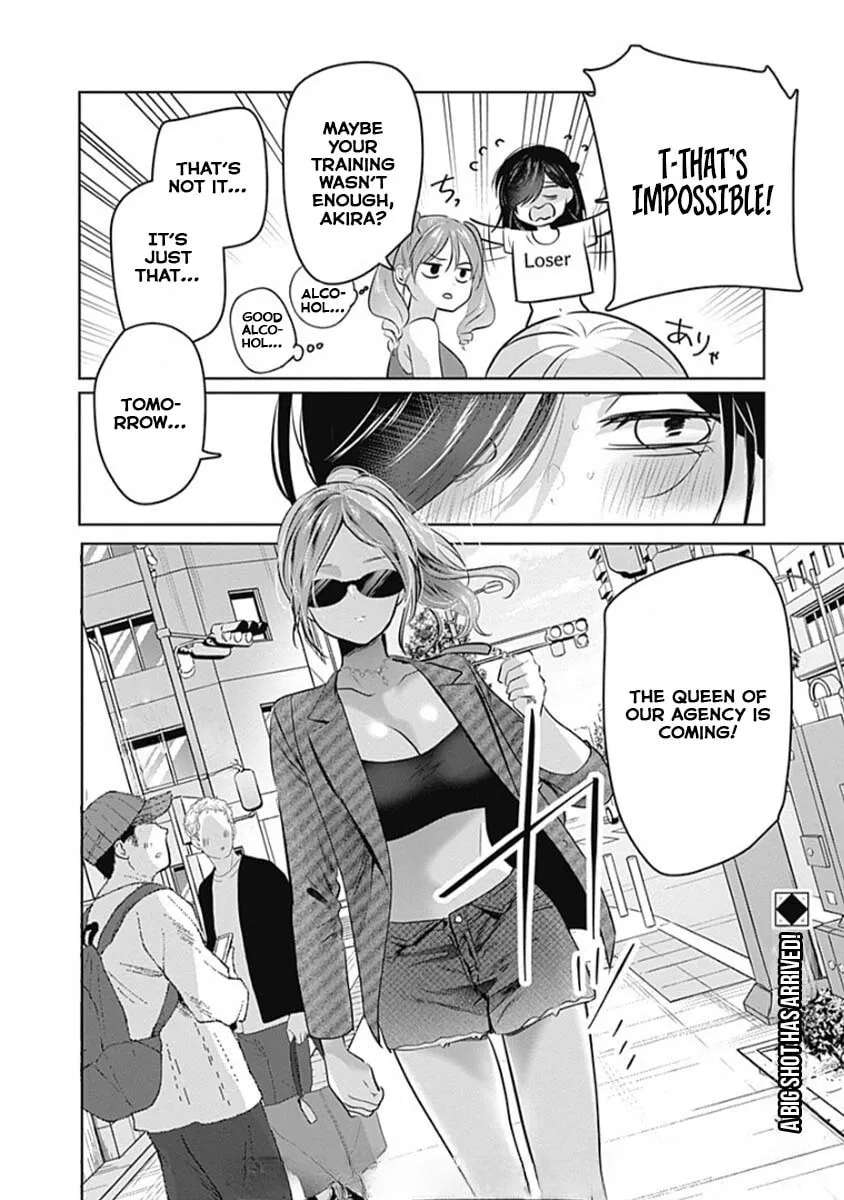 GRAVURE IDOLS MEET BRAND-NEW DAYS Chapter 7.2 - page 21