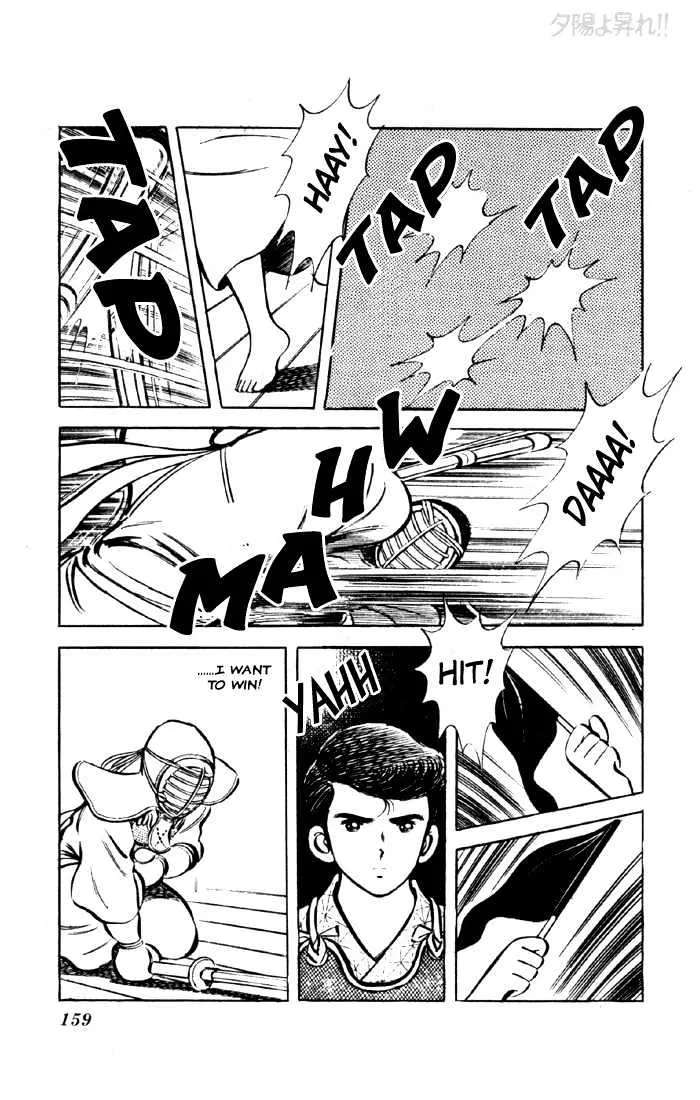 Yuuhi yo Nobore!! Chapter 6 - page 42