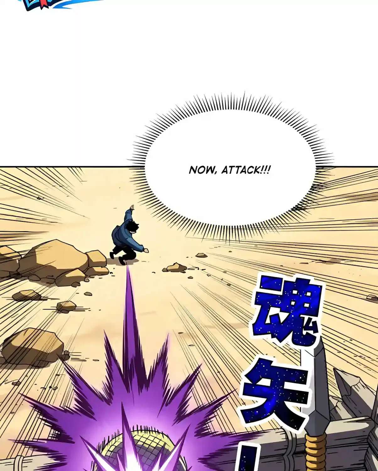 Global Beast Tamer: I Can See Evolution Paths Chapter 104 - page 73
