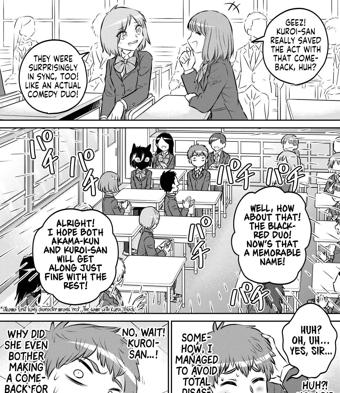 Kamoku dakedo Mechakucha Nori no Ii Kuroneko-chan Chapter 2 - page 15