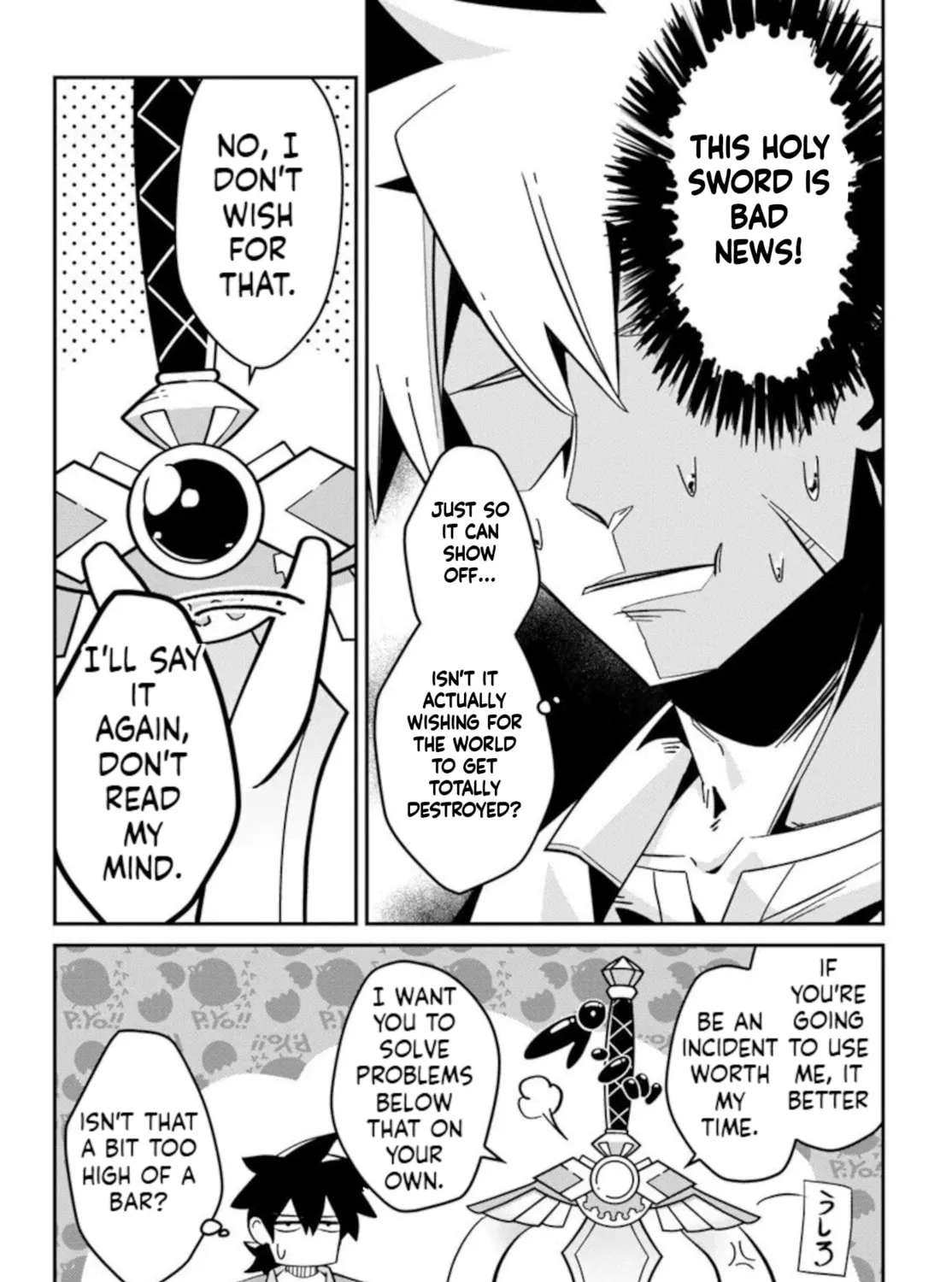 Senjitsu Yuusha kara Tasukete Itadaita Seiken desu ga Chapter 1 - page 15