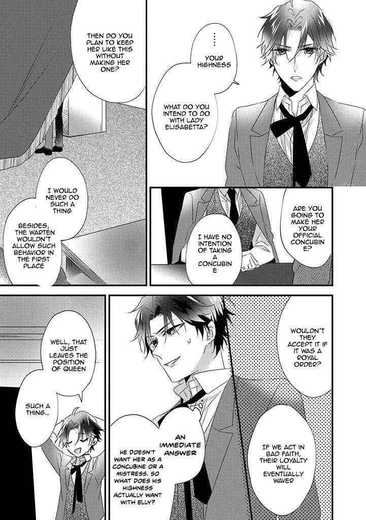 Otome Game no Ateuma Akuyaku Reijou wa, Outaishi Denka no Shiawase wo Negaimasu! Chapter 7 - page 7