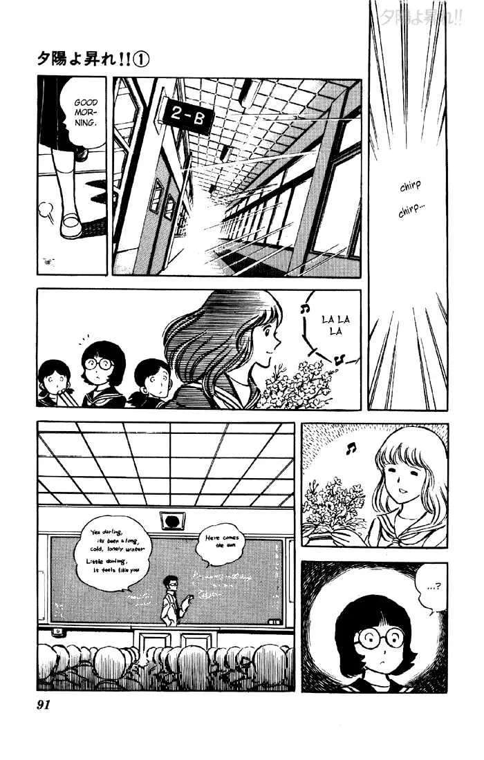 Yuuhi yo Nobore!! Chapter 2 - page 42