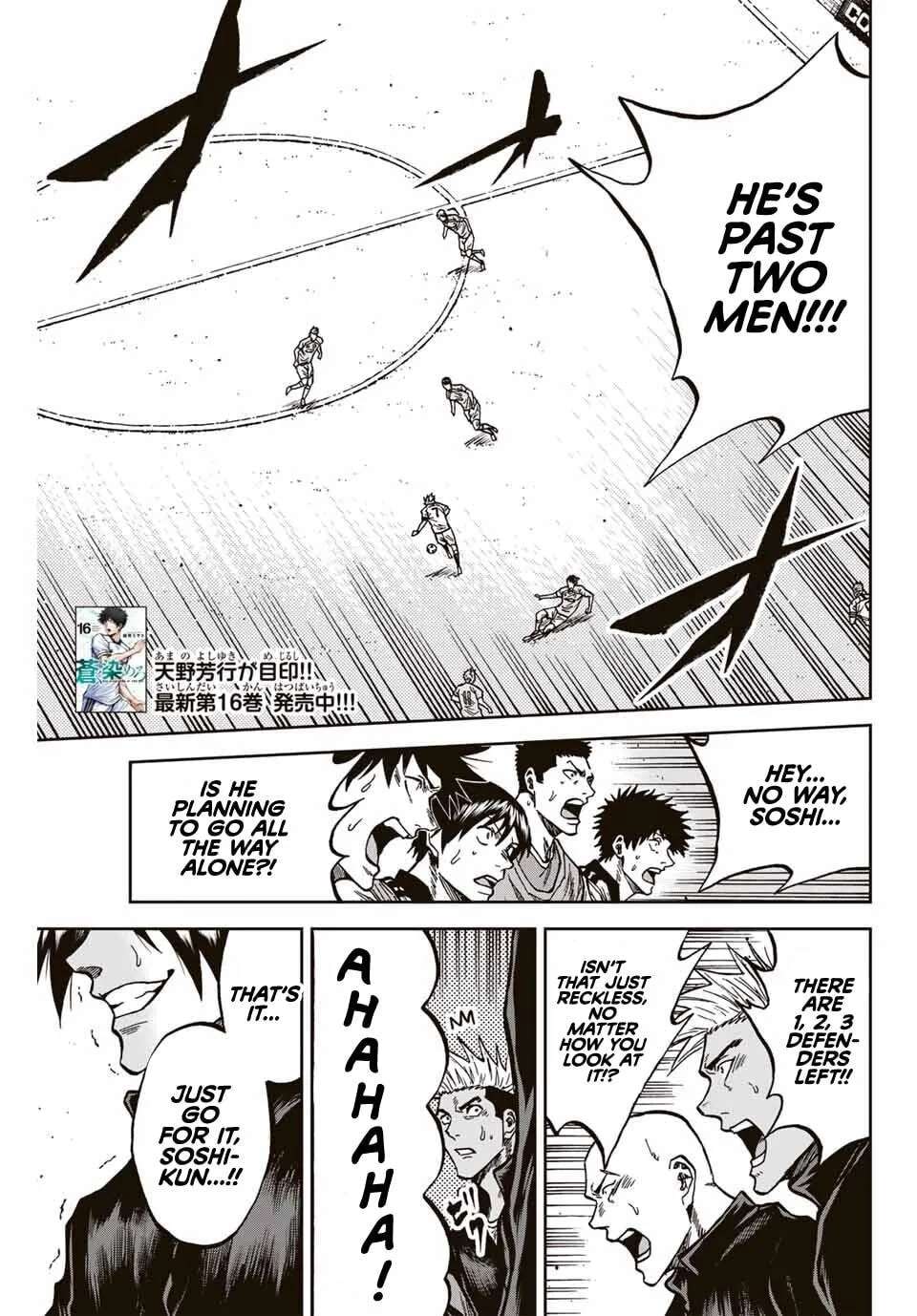 Aoku Somero Chapter 223 - page 4