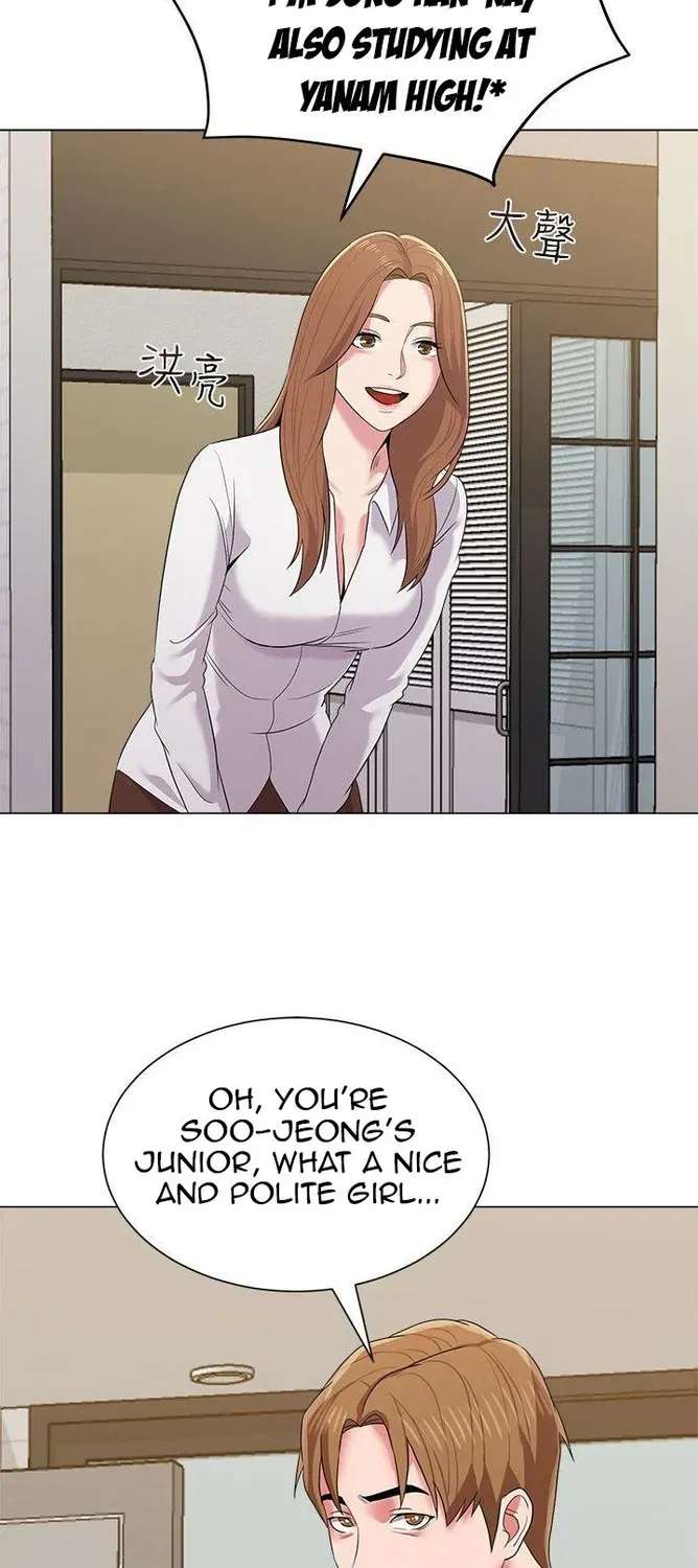 Sexual Teacher Chapter 12 - page 16