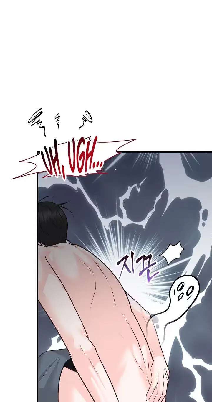 For a Moment! Don't Move Chapter 4 - page 5