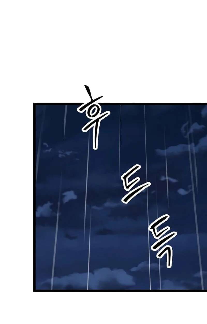 The Silent Transfer Student Chapter 72 - page 79