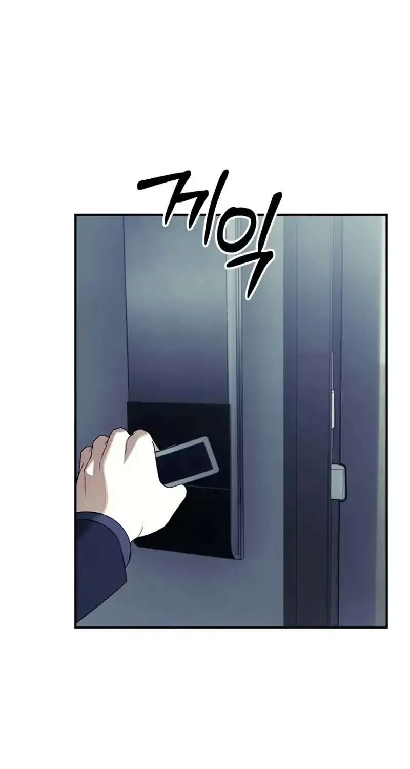 Da Capo for a Musical Genius Chapter 3 - page 81