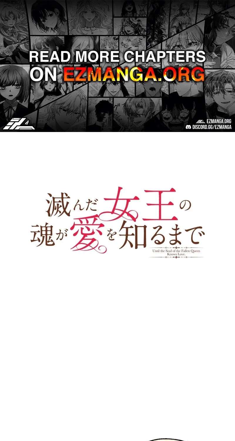 Horonda Joou no Tamashii ga Ai o Shiru made Chapter 61 - page 1
