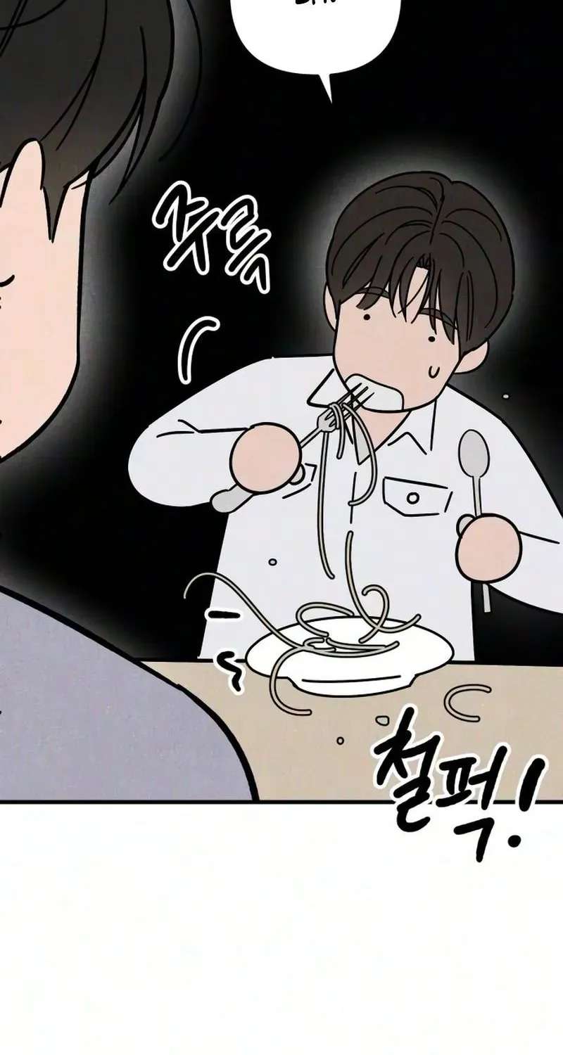 Noona Club Chapter 15 - page 78