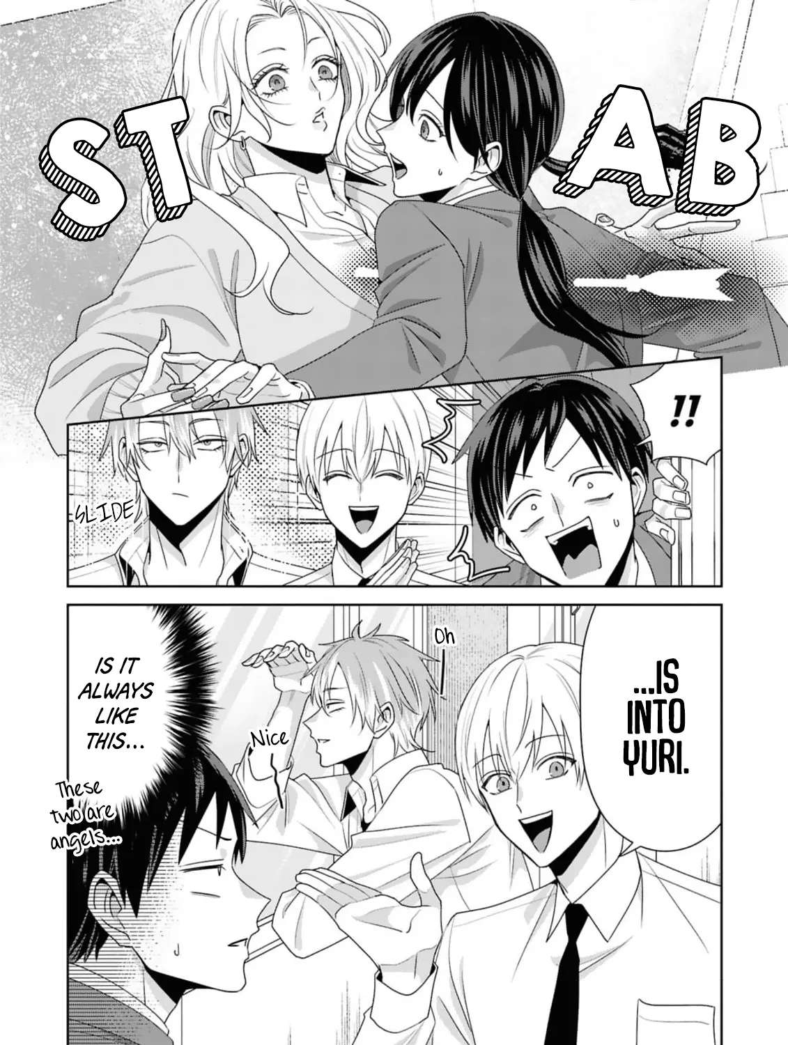 Fudanshi Sensei!!!!! Chapter 6 - page 11