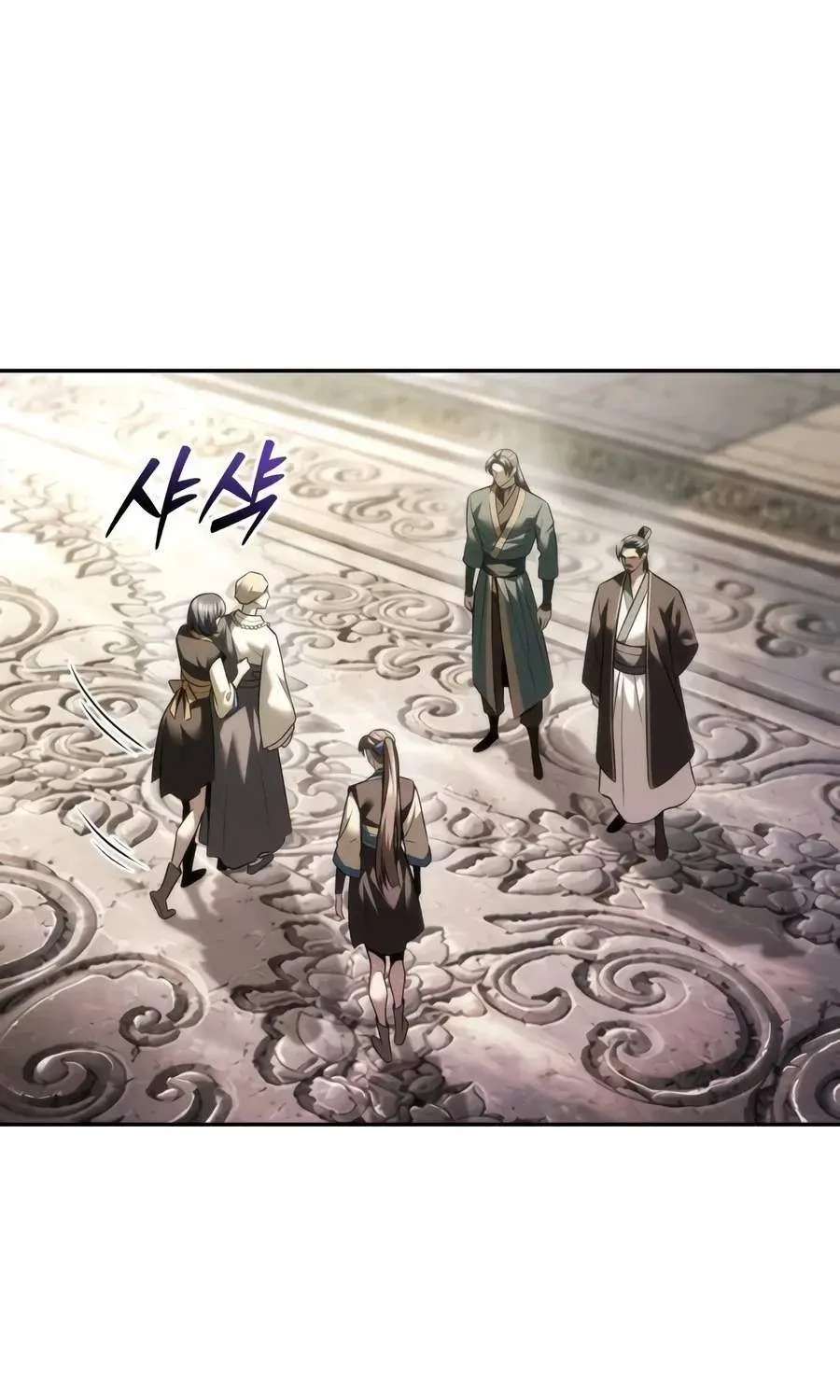 Sichuan's Supreme King Chapter 49 - page 96