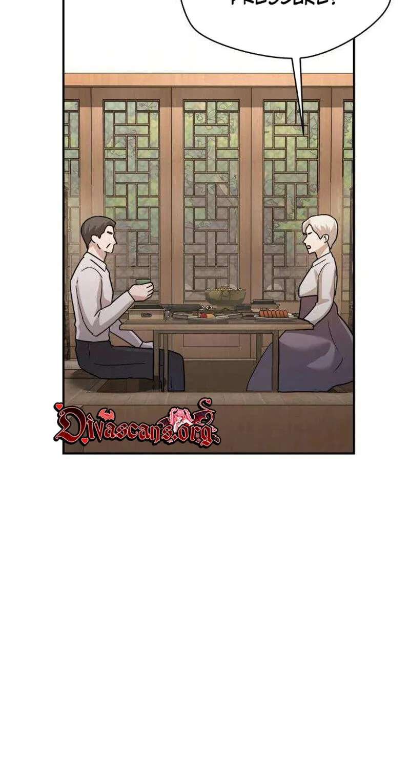 Between Two Men’s Secretary Chapter 45 - page 16