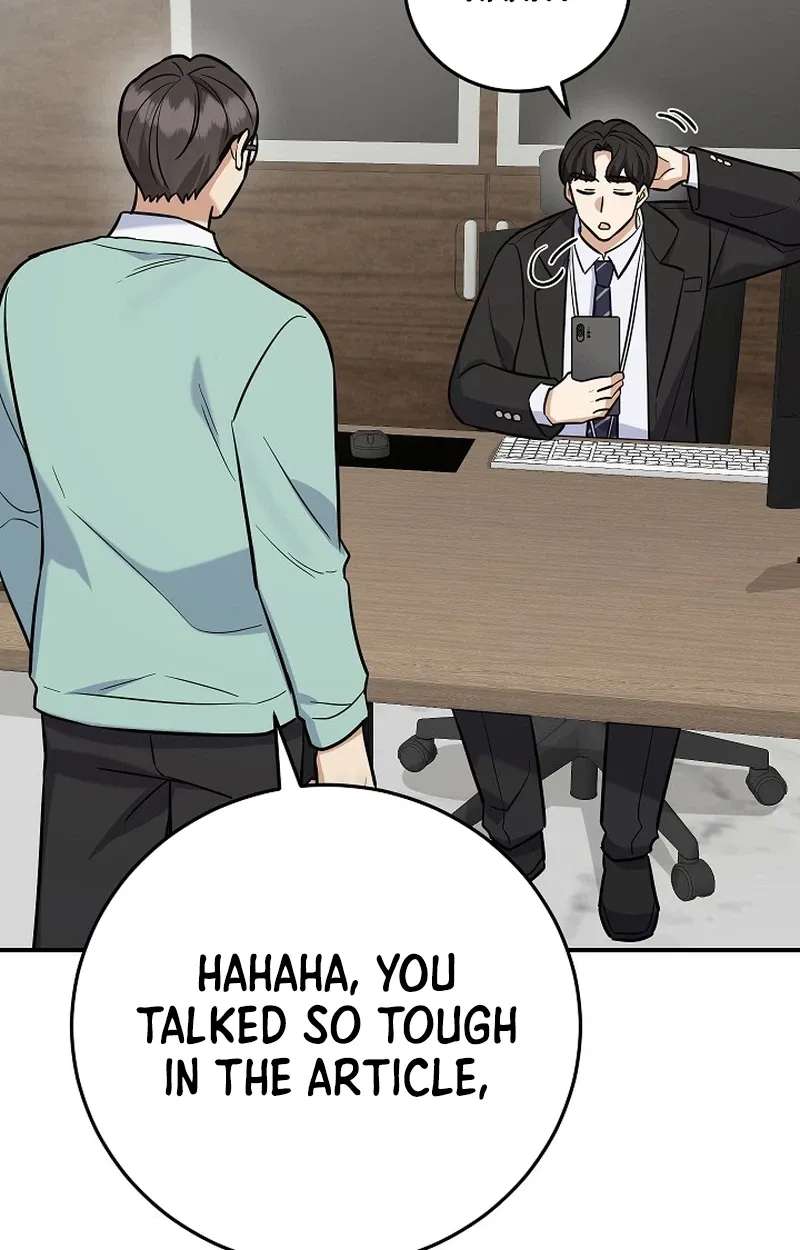 The Overly Competent Junior Employee Chapter 30 - page 99