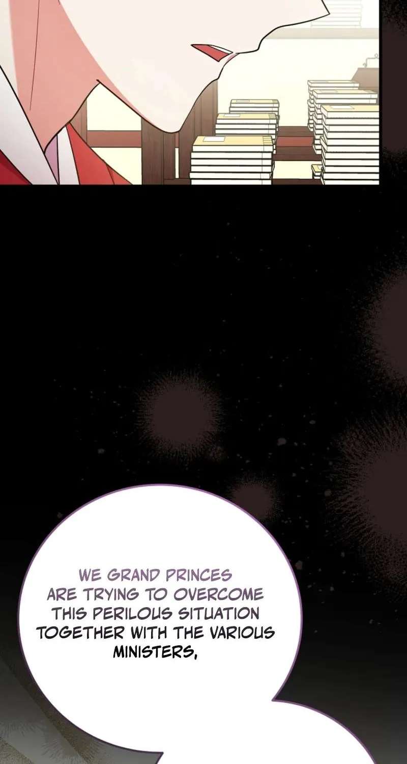 Superstar From Age 0 Chapter 100 - page 64