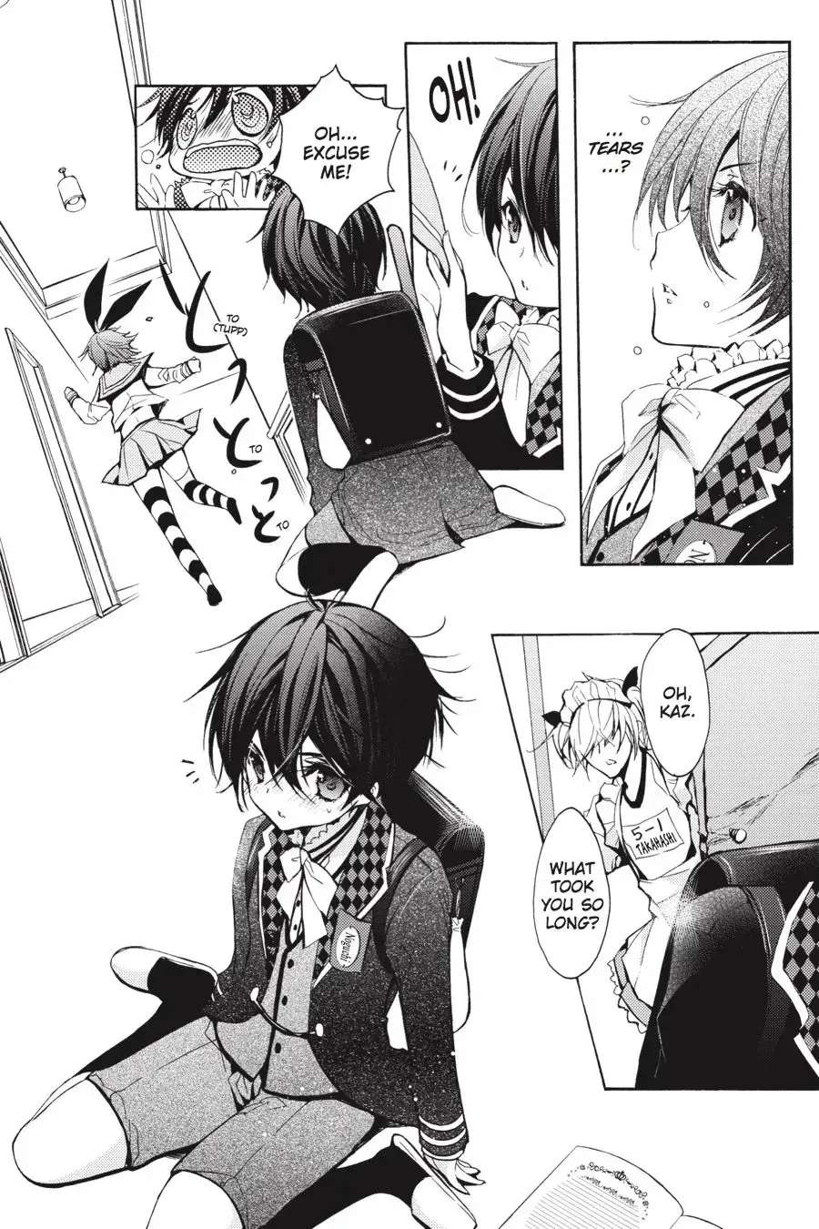 Hatsukoi Monster Chapter 9 - page 20